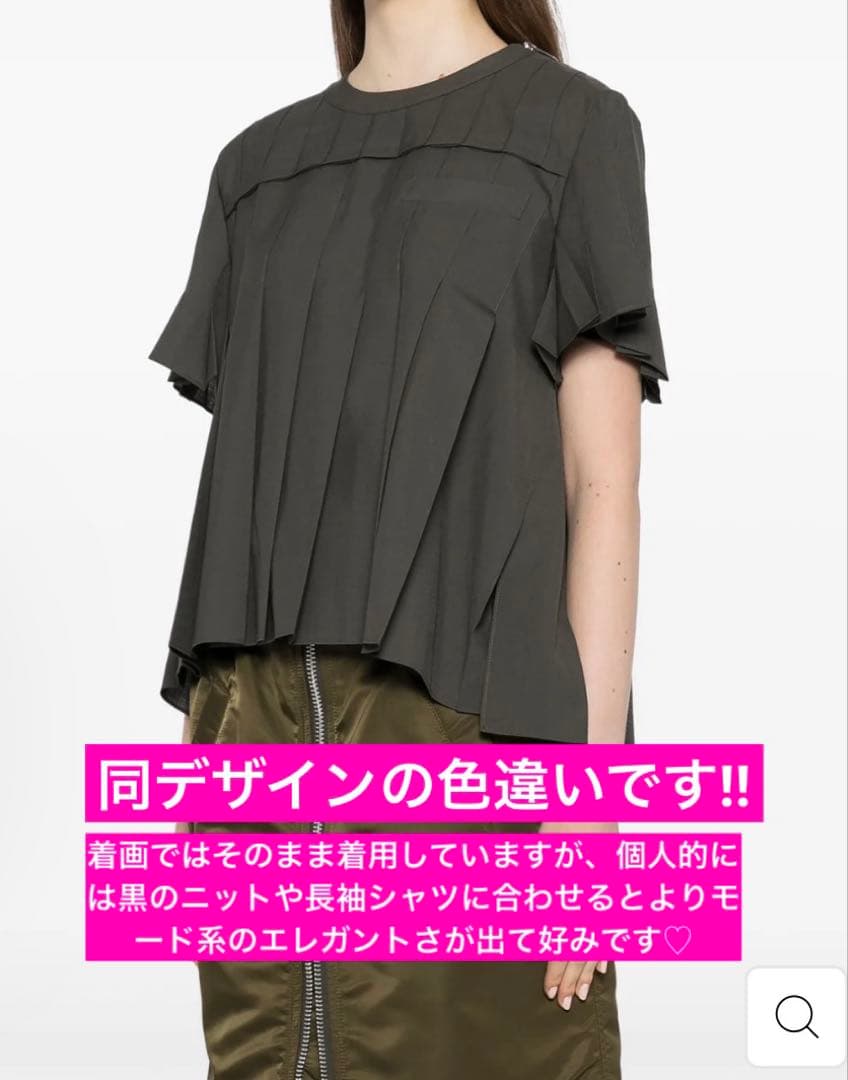 試着程度 美品】☆sacai サカイ☆スーチング プリーツ ブラウス シャツ