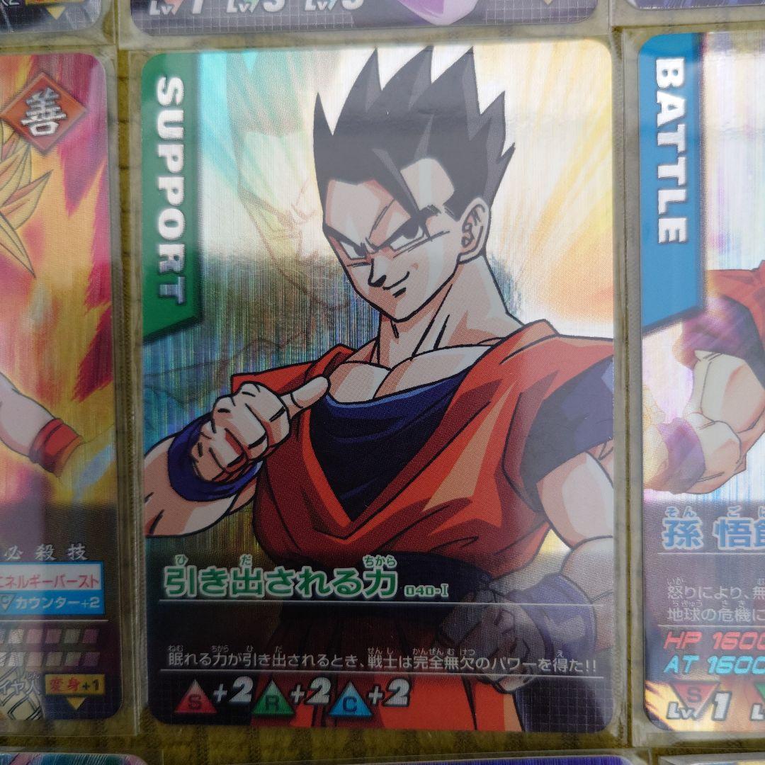 ドラゴンボールZ 　ゴテンクス 爆レア・孫悟飯 少年期 激レア