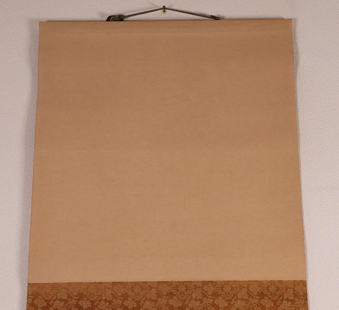 【真作】日本画 前川蒼十 雀図 鳥 紙本 掛軸 石川県小松出身画家 MB150