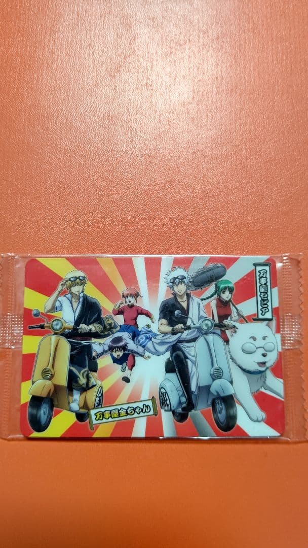 【未開封】銀魂　トレカ　カード　万事屋セピア　万事屋金ちゃん 未開封】銀魂 トレカ カード 万事屋セピア 万事屋金ちゃん 未開封