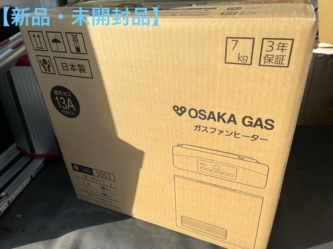 ガスファンヒーター 大阪ガス 新品未開封 N1405902 ホワイト