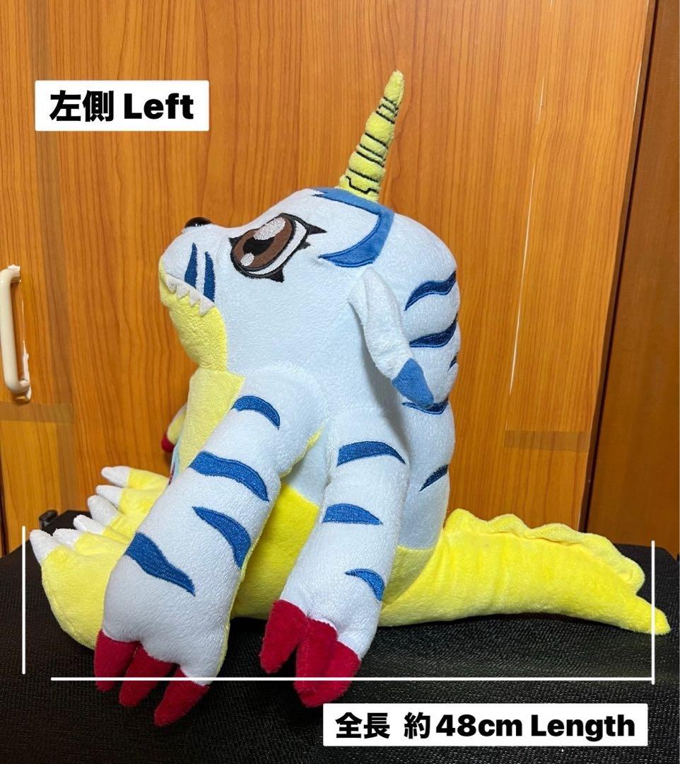 ガブモン 大きな ぬいぐるみ デジモン ほぼ等身大