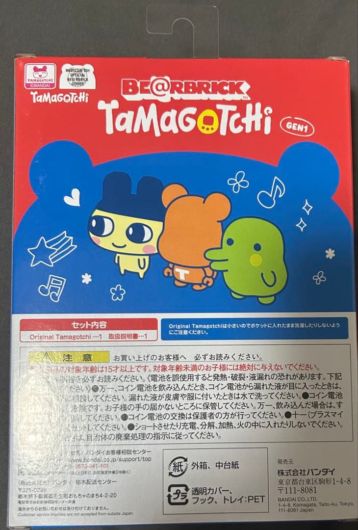 BE@RBRICK Tamagotchi GEN1 大たまごっち展