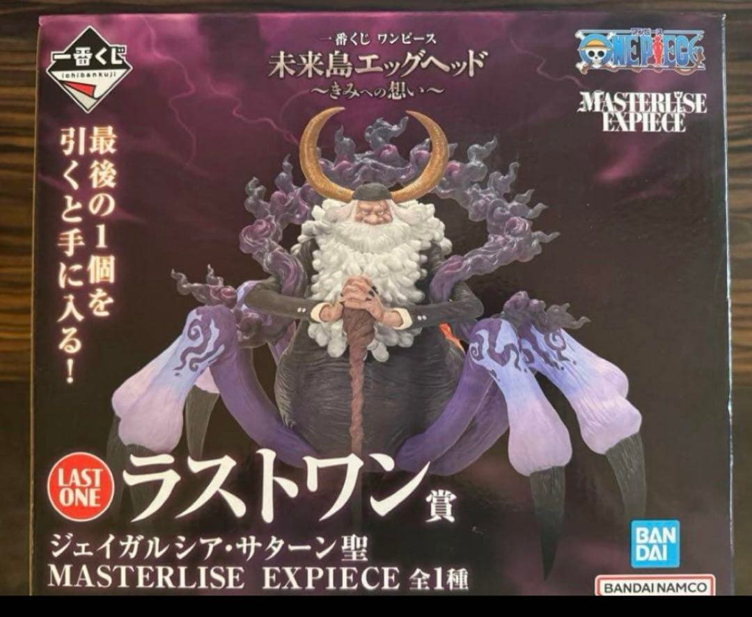 ワンピース サターン聖 ラストワン賞 - メルカリ