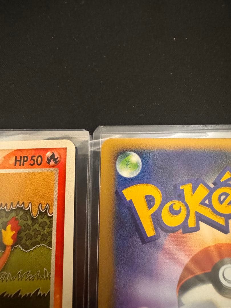 WCP ワールドチャンピオンカップ アンリミ ヒトカゲ リザード セット