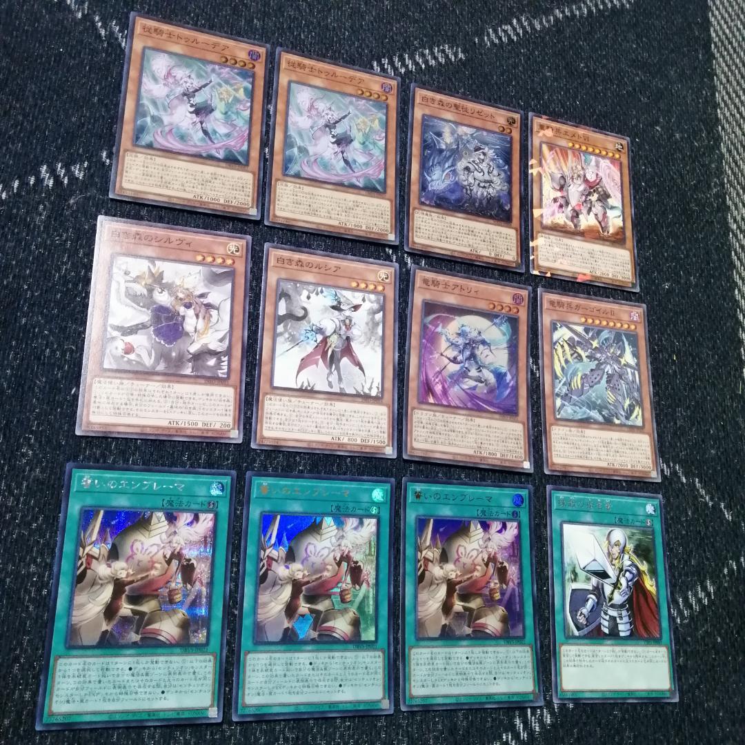 遊戯王　デッキ　白き森　センチュリオン　デッキ　プリメラ　リゼット[04138]