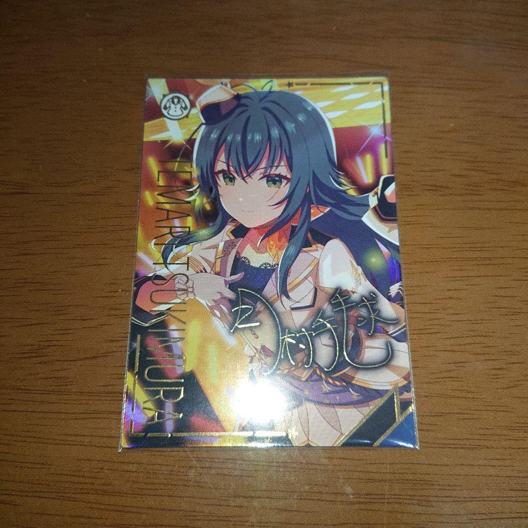 アイドルマスターツアーズ SSRアテンダントツアラー パラレル 月村手鞠 学マス』花海咲季、月村手毬、藤田ことねが新たに登場する『ツアマス