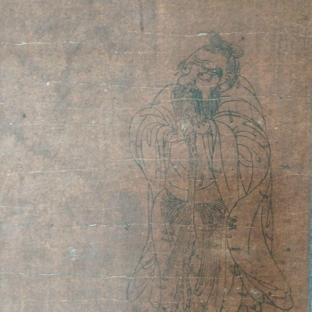 最終値下げ 中国骨董【明の時代孔子造像】昔中国文物商店にて購入旧蔵