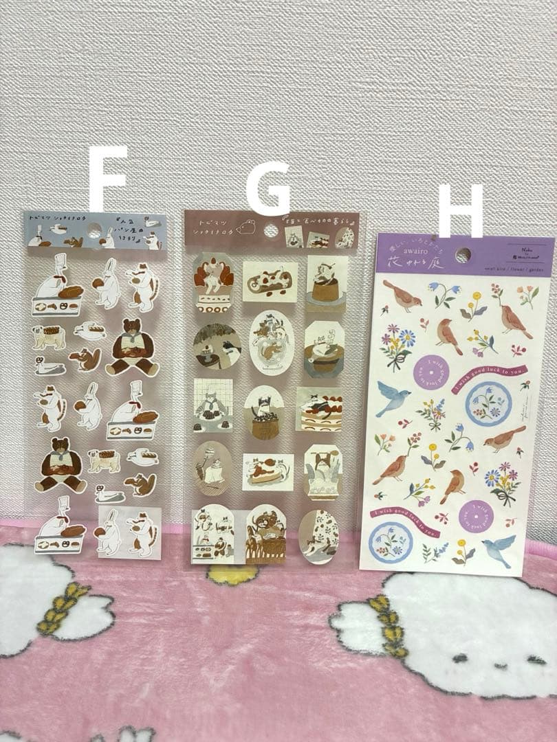 雑貨まとめ売り　詰め放題　①