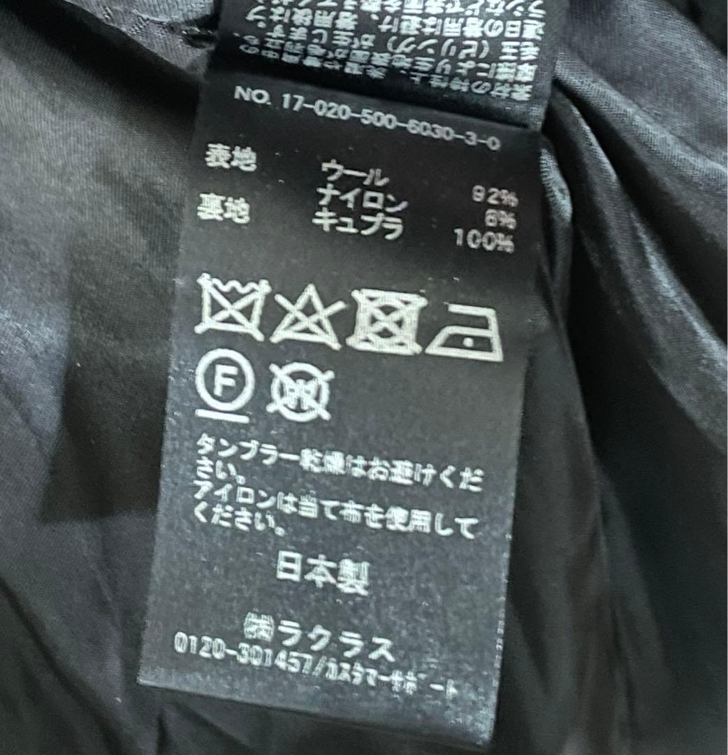 Deuxieme Classe Beaver Coat ドゥーズィエムクラス - メルカリ