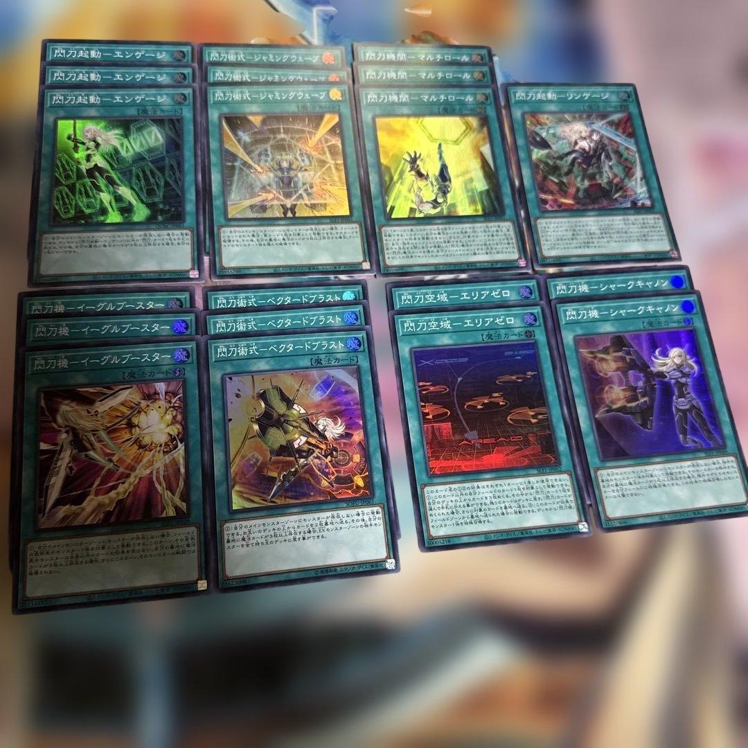 駿*介様 閃刀姫 デッキパーツ - メルカリ