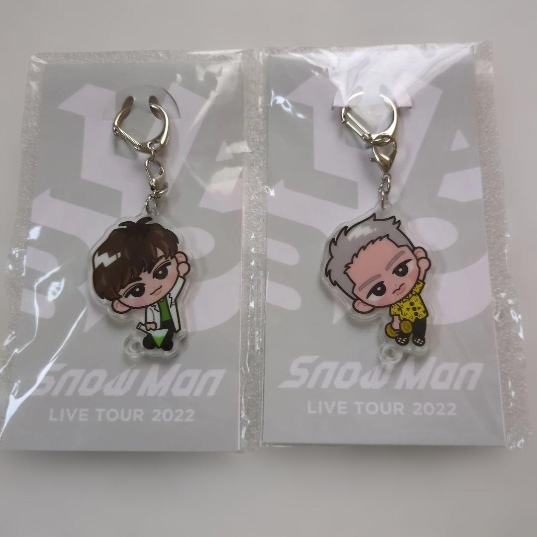 すのチルキーホルダー 阿部亮平 岩本照 - メルカリ