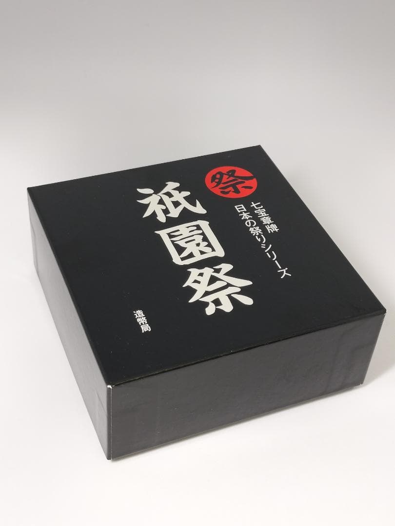 希少・美品】 七宝章牌 日本の祭りシリーズ 祇園祭 造幣局 純銀 記念