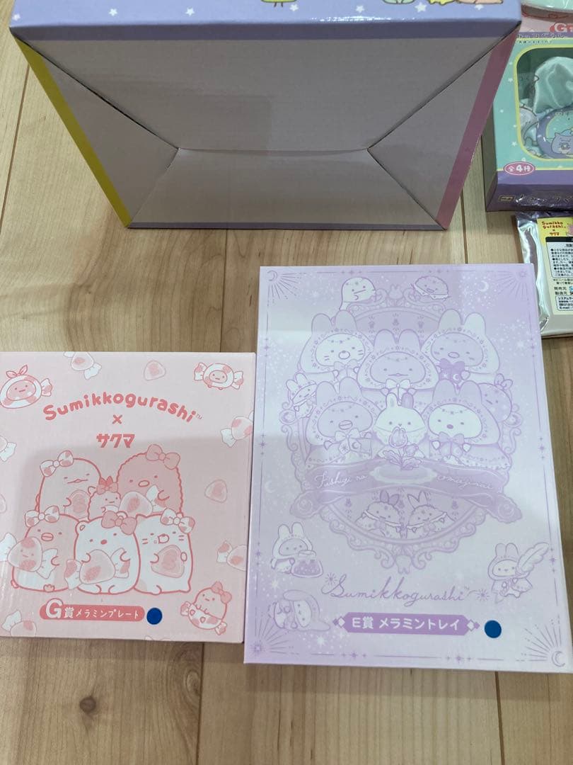 すみっコぐらし　グッズ　20点　まとめ売り　一番くじ　サクマ　＋おまけ