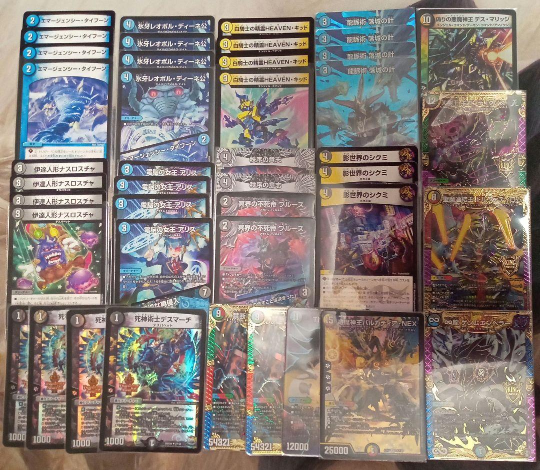 ドロマー墓地退化 デッキ - メルカリ