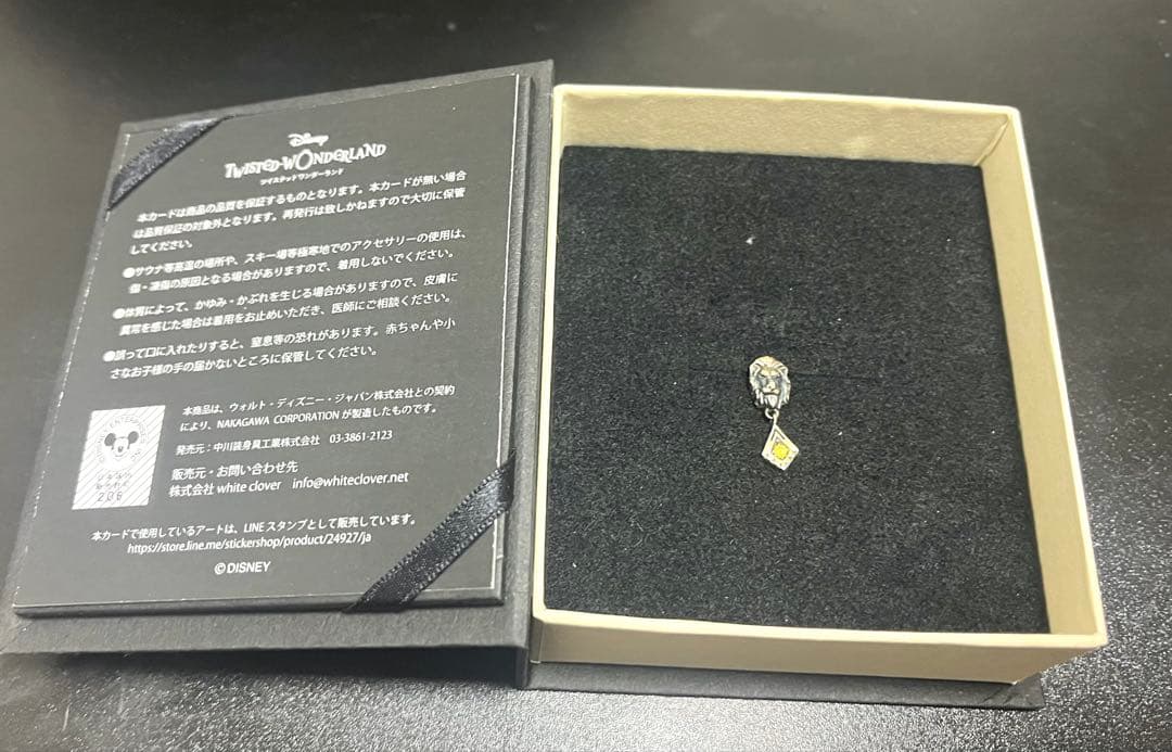 レオナ・キングスカラー ツイステッドワンダーランド ピアス 片耳用 シルバー