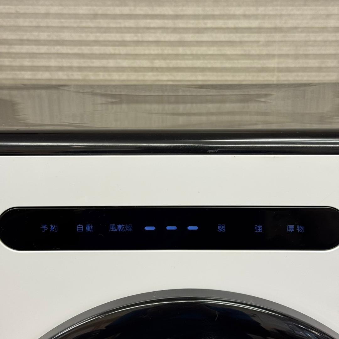 ☆小型衣類乾燥機　4.0K　SIS　2023年製　GYJ01　UV除菌