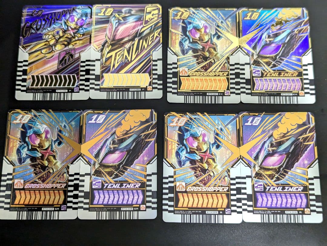 レベルナンバー10 コンプセット』仮面ライダーガッチャード ライド