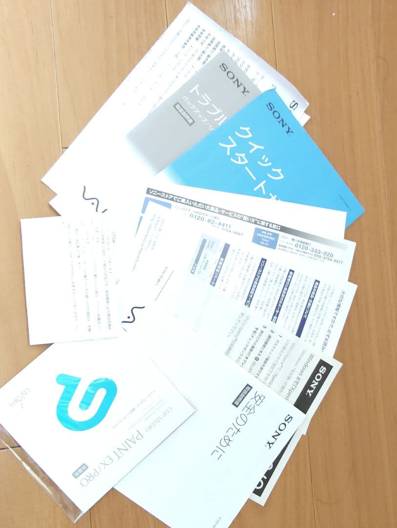 訳あり VAIO Tab 11 Corei5 SVT1122A1J