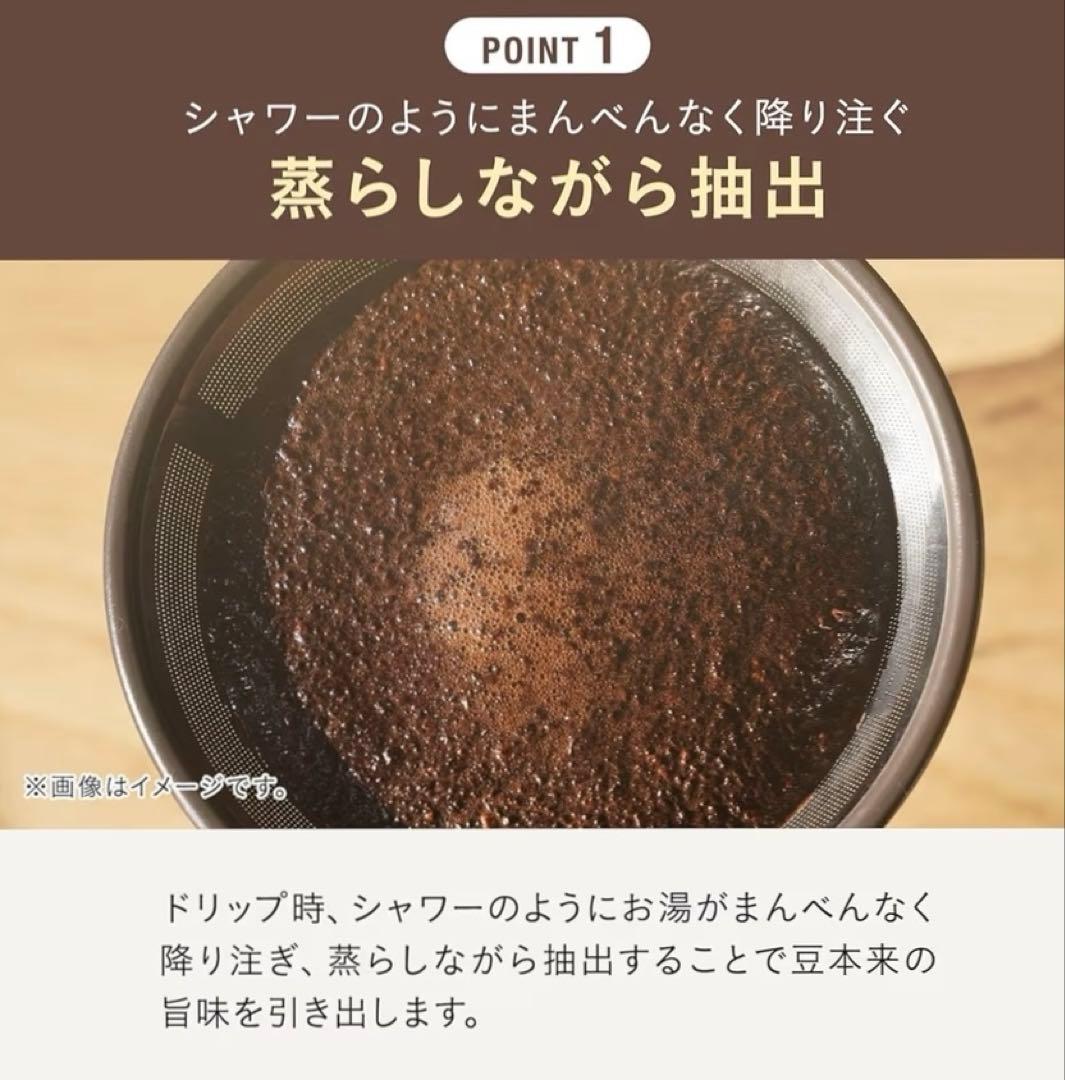 《※専用》【新品】BRUNO コンパクトコーヒーメーカー グレージュ