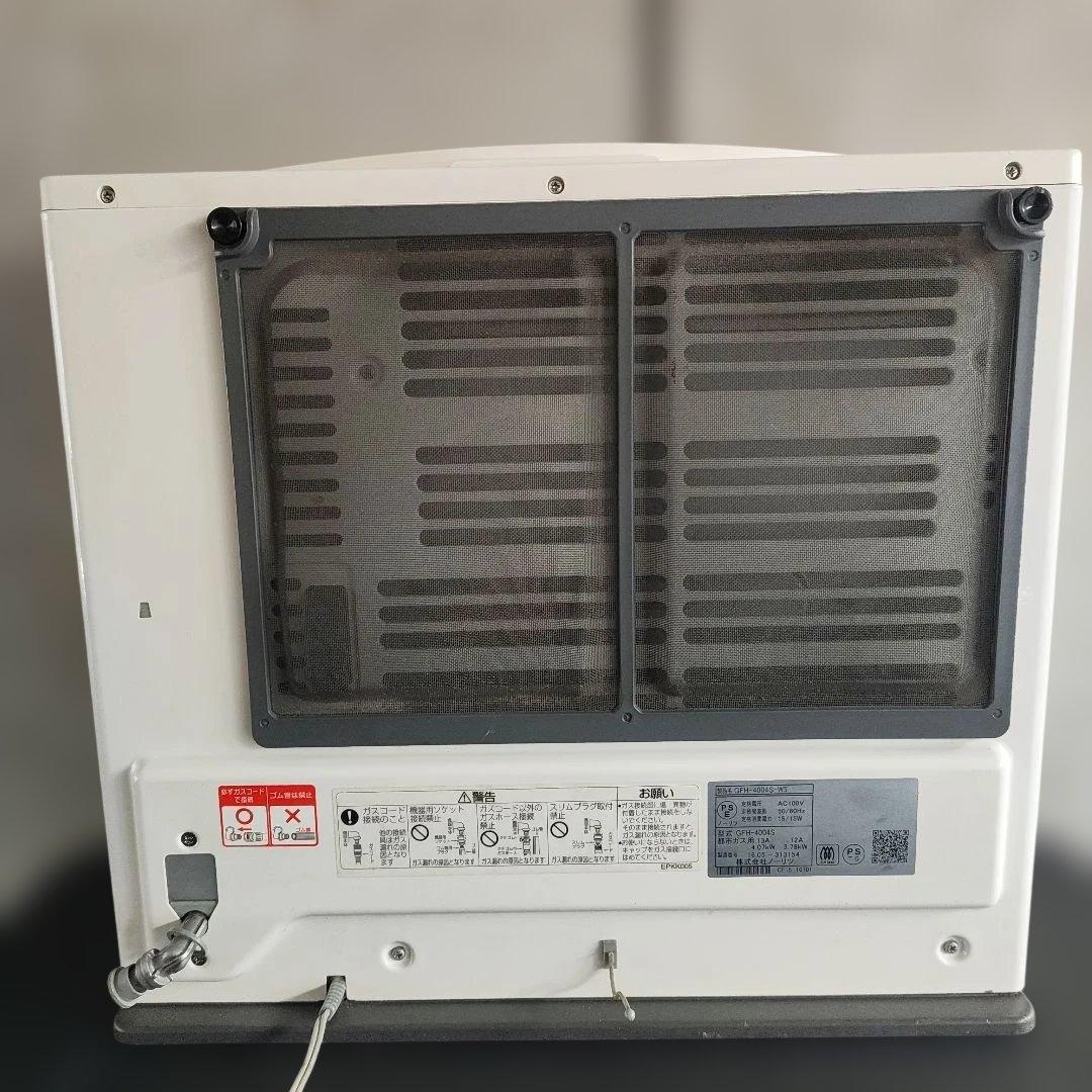 ガスファンヒーター GFH-4004S-W5 ホワイト ホースと取扱説明書付き