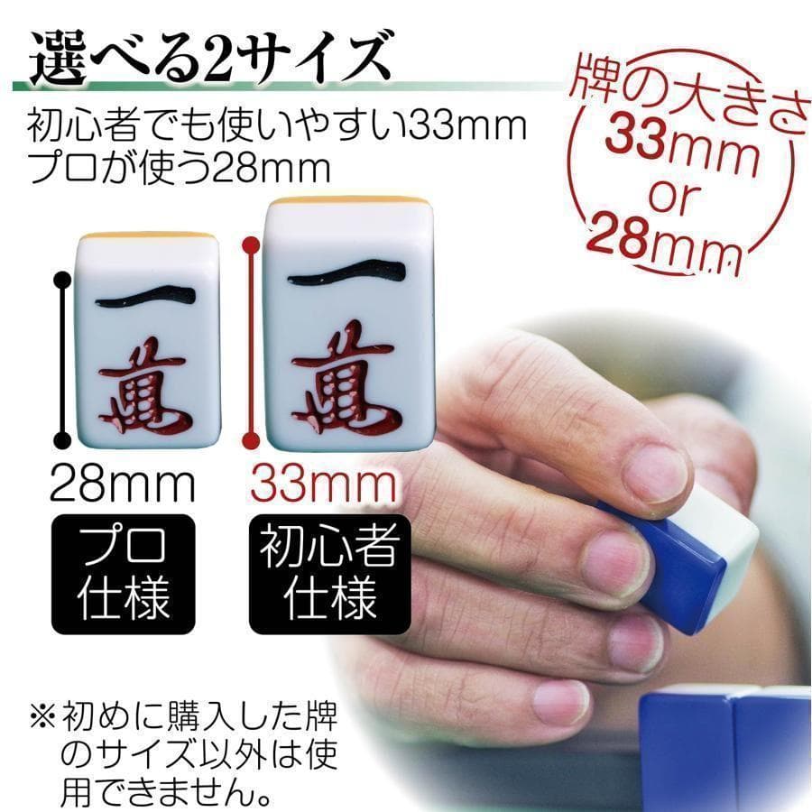 中古　全自動麻雀卓 静音 家庭用 おまけ付き　座卓
