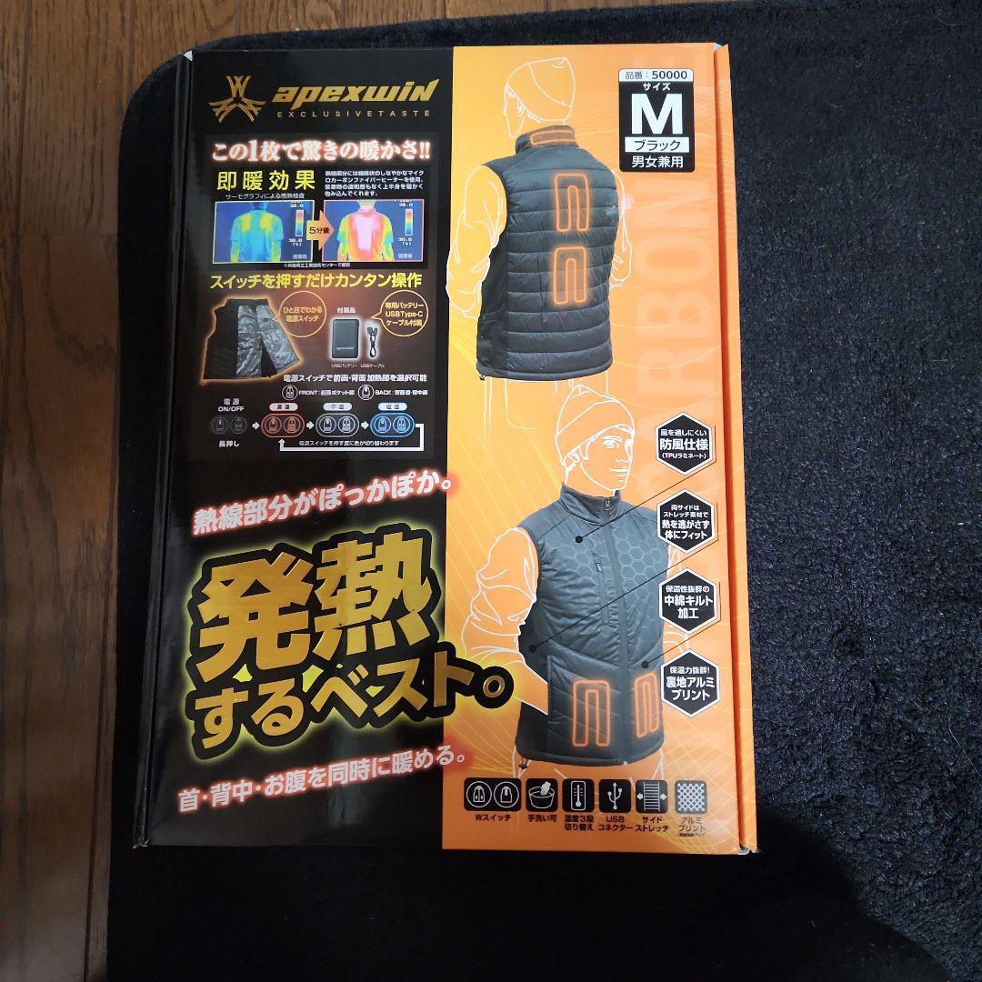 ヒーターベストバッテリーセット 楽天市場】電熱ベスト バッテリーセット ヒート 即暖 作業着 防寒 温活