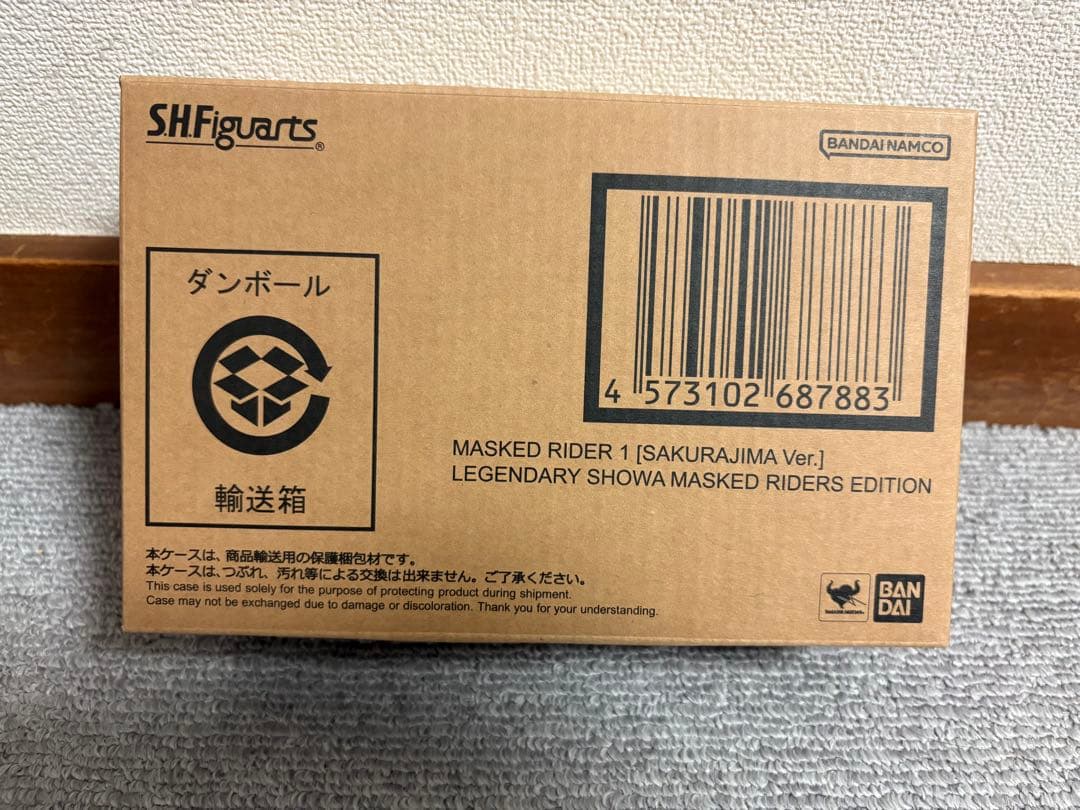 S.H.Figuarts 真骨彫 仮面ライダー1号（桜島Ver.） 栄光の昭和