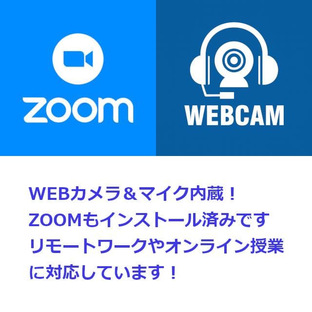 ✅️初心者OK！Windows11/Office/AI搭載ノートパソコン N8 - メルカリ
