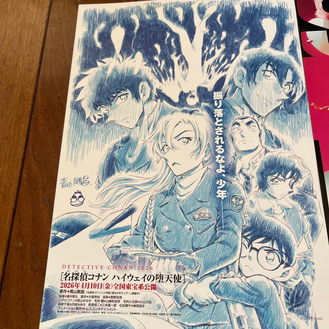 映画フライヤー チラシ これから公開！ 4種セット - メルカリ