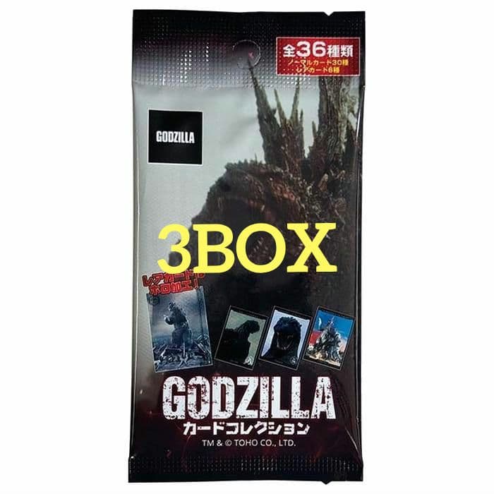 ゴジラカードコレクション3p 未開封 新品 3BOX まとめ売り - メルカリ