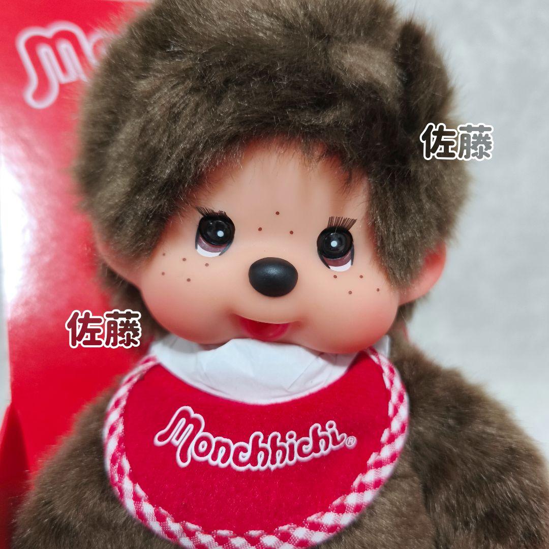 海外限定 Monchhichi Moving Eyes S Boy モンチッチ - メルカリ