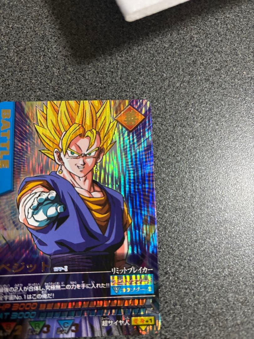 ドラゴンボール データカードダス ベジット 爆レア 177-I