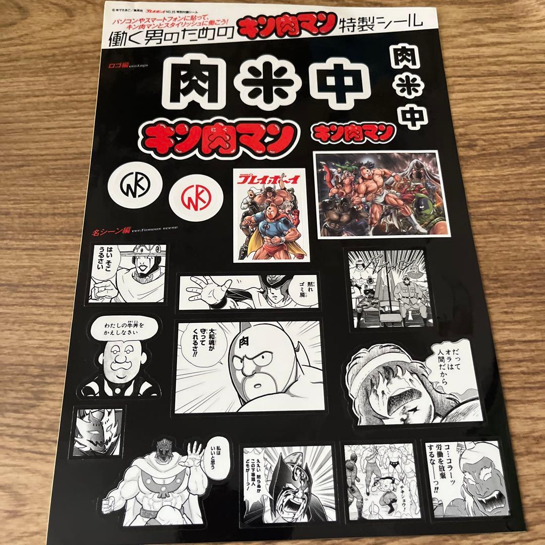 キン肉マンジャンプ展1000ピースジグソーパズル おまけ - メルカリ
