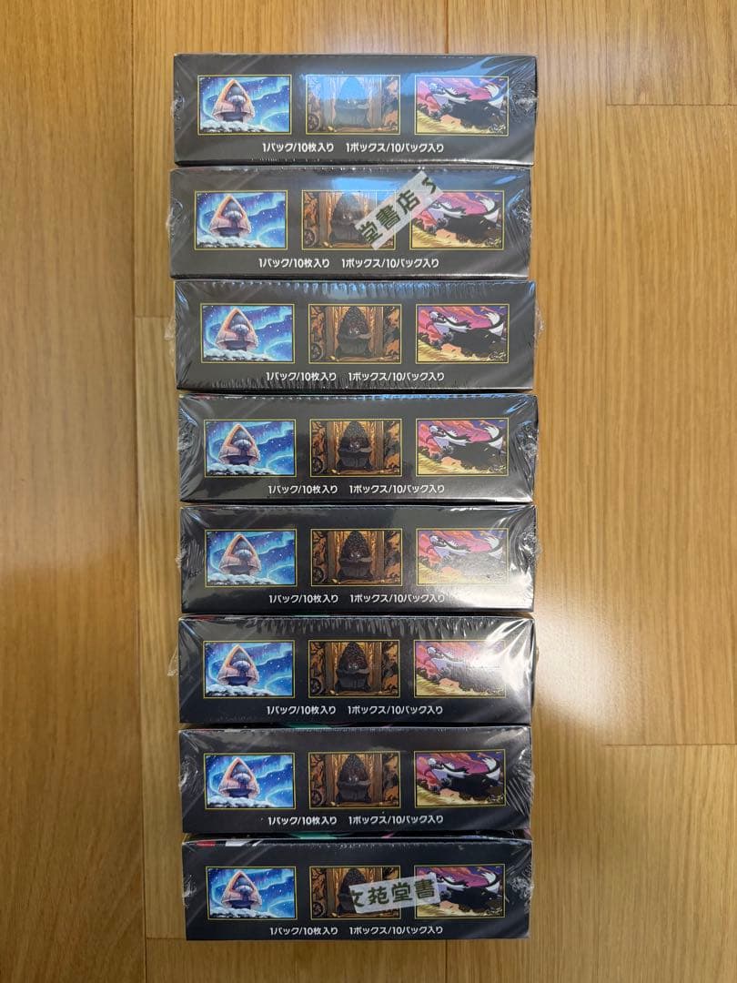 ポケモンカードゲーム MEGAドリームex シュリンク付き 8BOX
