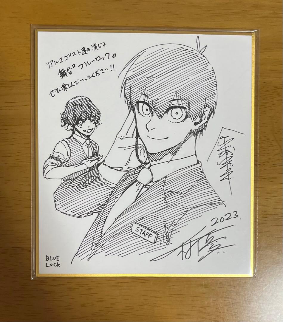 ブルーロック展 ミニ色紙セット 前半 後半 映画 特典 非売品 舞台