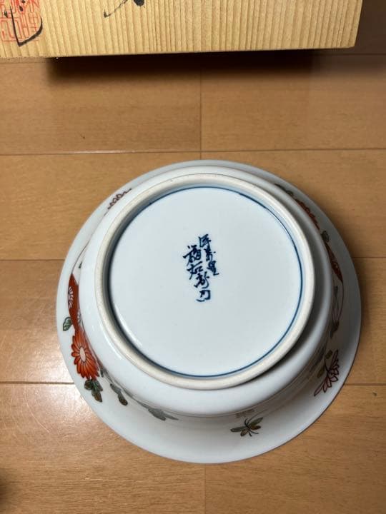 682 八代 福右衛門 古伊万里 菓子鉢 未使用 - メルカリ
