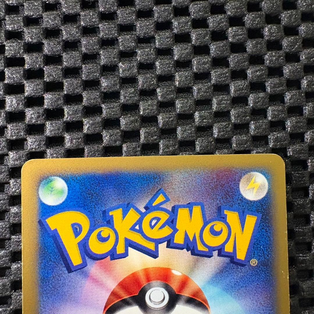 ポケモンカード　eカード ゼニガメ　マクドナルドオリジナルミニマムパック　プロモ