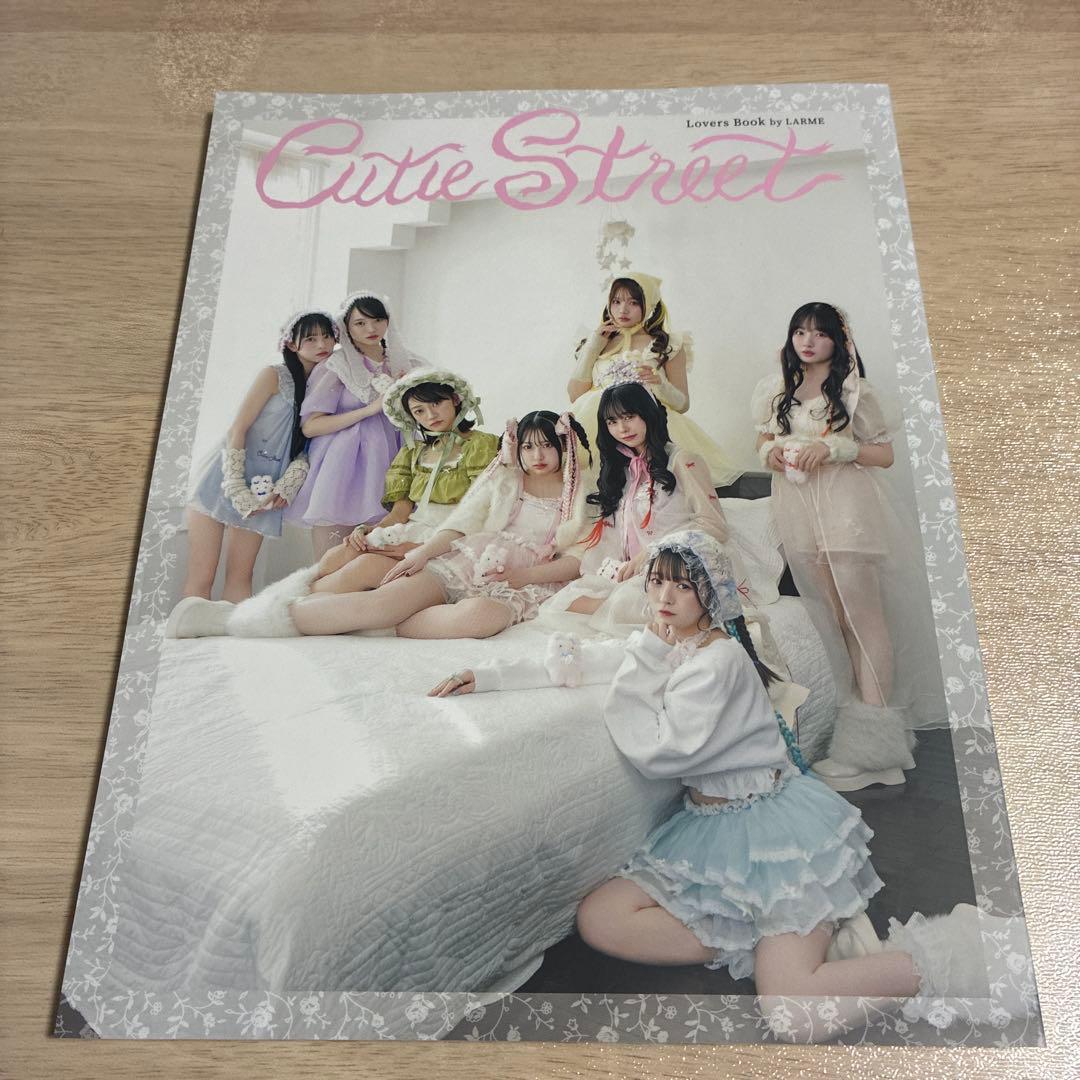 LARME カワラボ セット - メルカリ