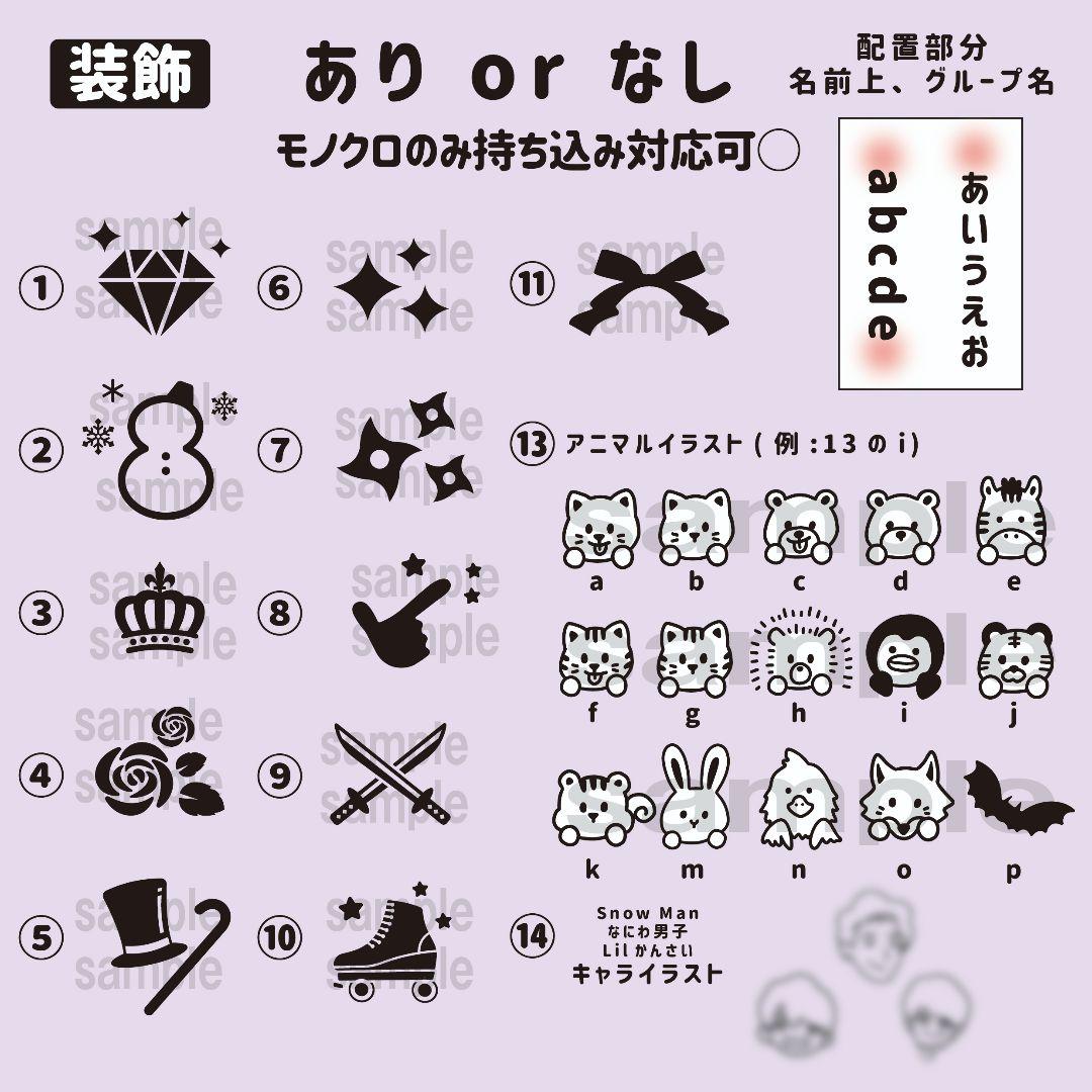 モノクロ⭐ キンブレシート オーダー ペンライト - メルカリ
