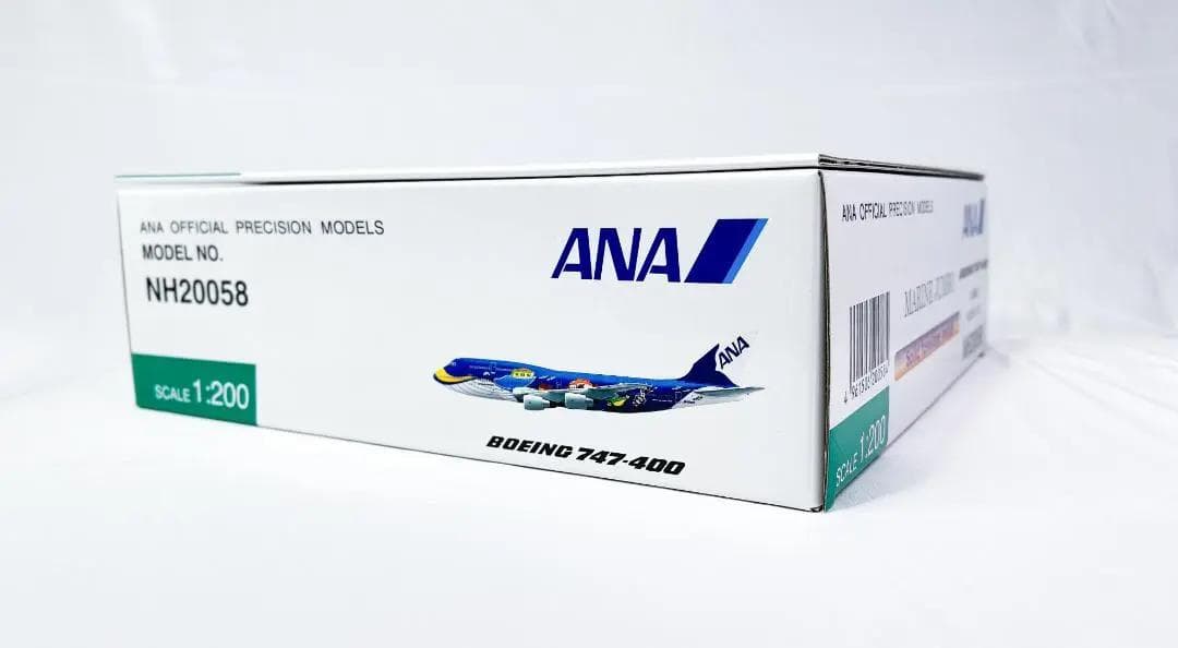 ANA 全日空商事｜JA8963 NH20058 マリンジャンボ 1/200 - メルカリ