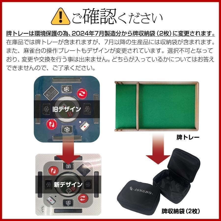 R2136全自動麻雀卓 家庭用 折りたたみ 麻雀卓 デジタル点棒計算ワインレッド