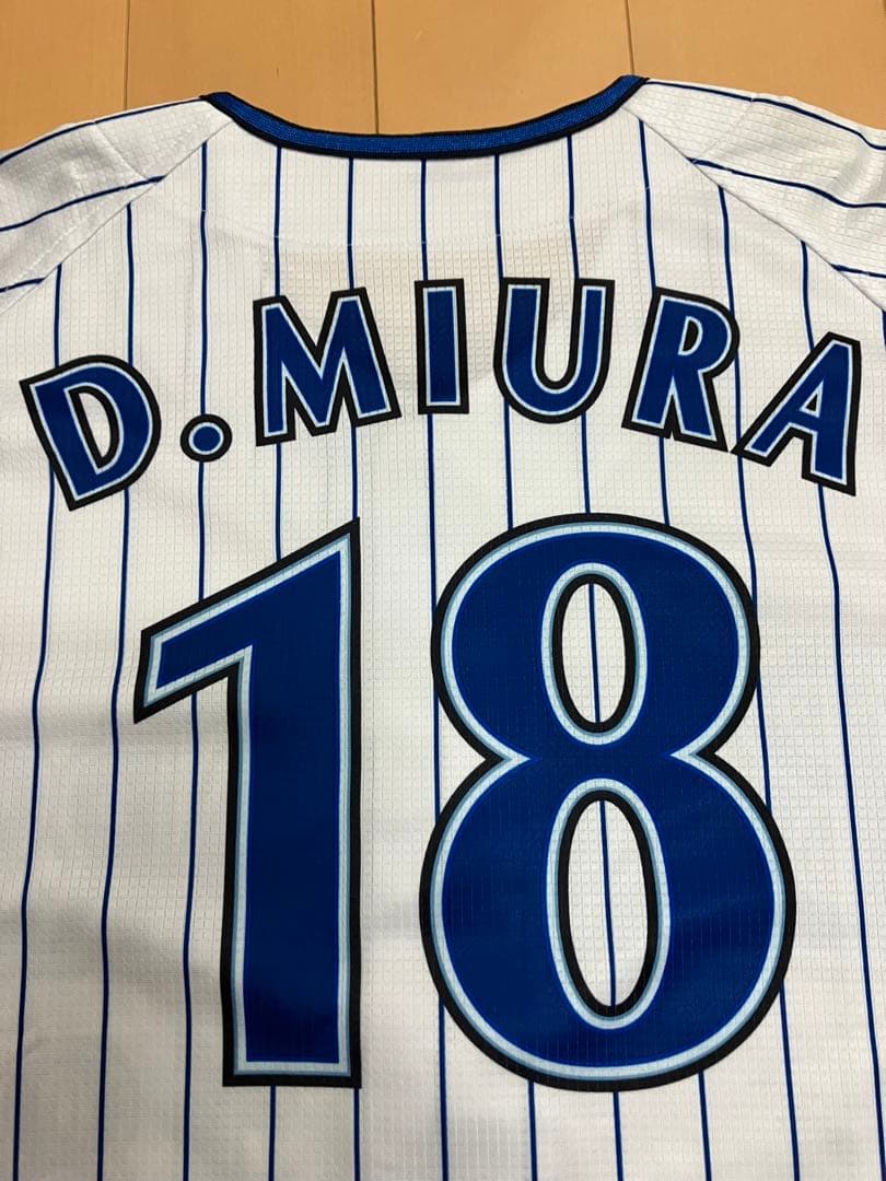 三浦大輔 初代 当時 横浜Denaベイスターズ ユニフォーム ハイ
