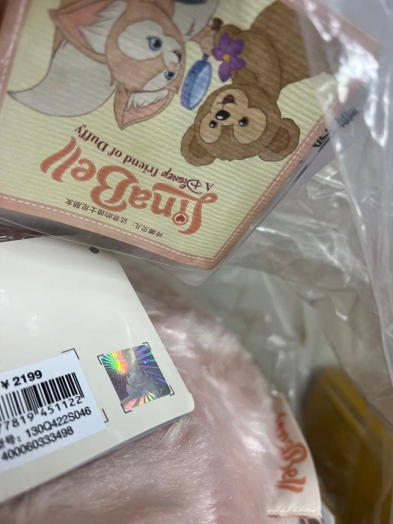 ディズニーランド 37インチ Lサイズ リーナベル ぬいぐるみ お顔厳選