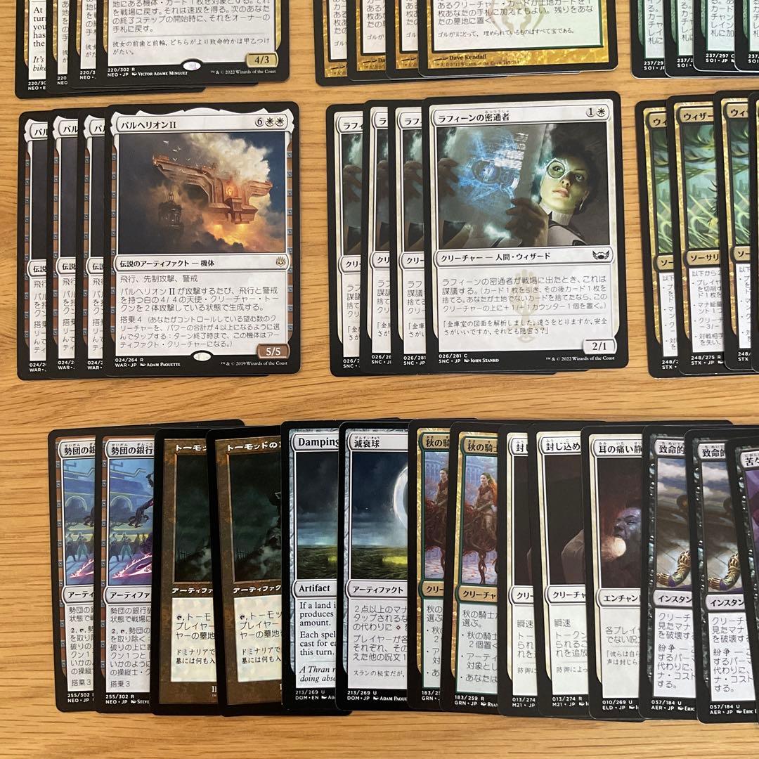 MTG デッキセット（アブザンパルへリオン・パイオニア）【日英混合】