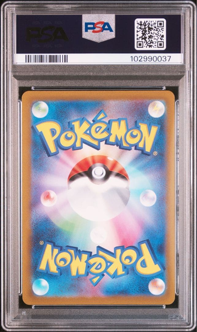PSA10 ギラティナvstar アルセウス　パルキア　ディアルガUR 4連番