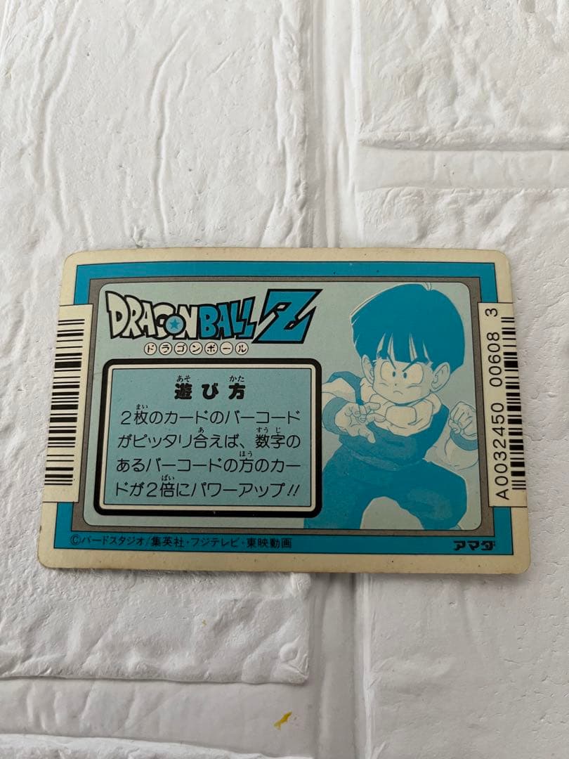 アマダ ドラゴンボールカード ベジータ銀剥がし済み☆の通販はau PAY