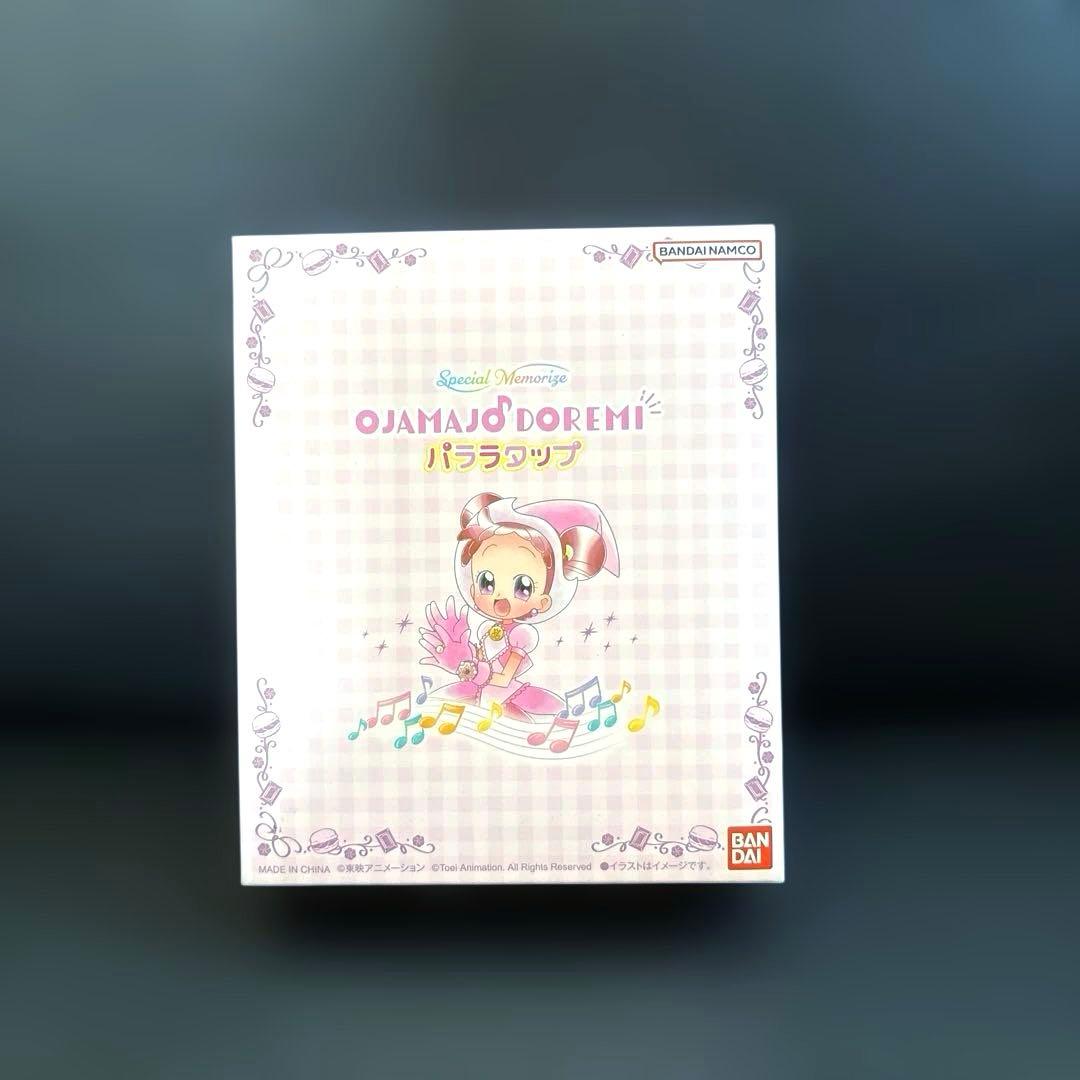 Special Memorize おジャ魔女どれみ