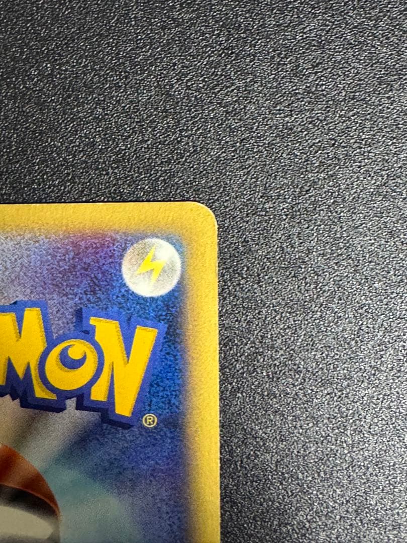 ポケモンカード　ニドキング クリスタルタイプ 海からの風 アンリミ