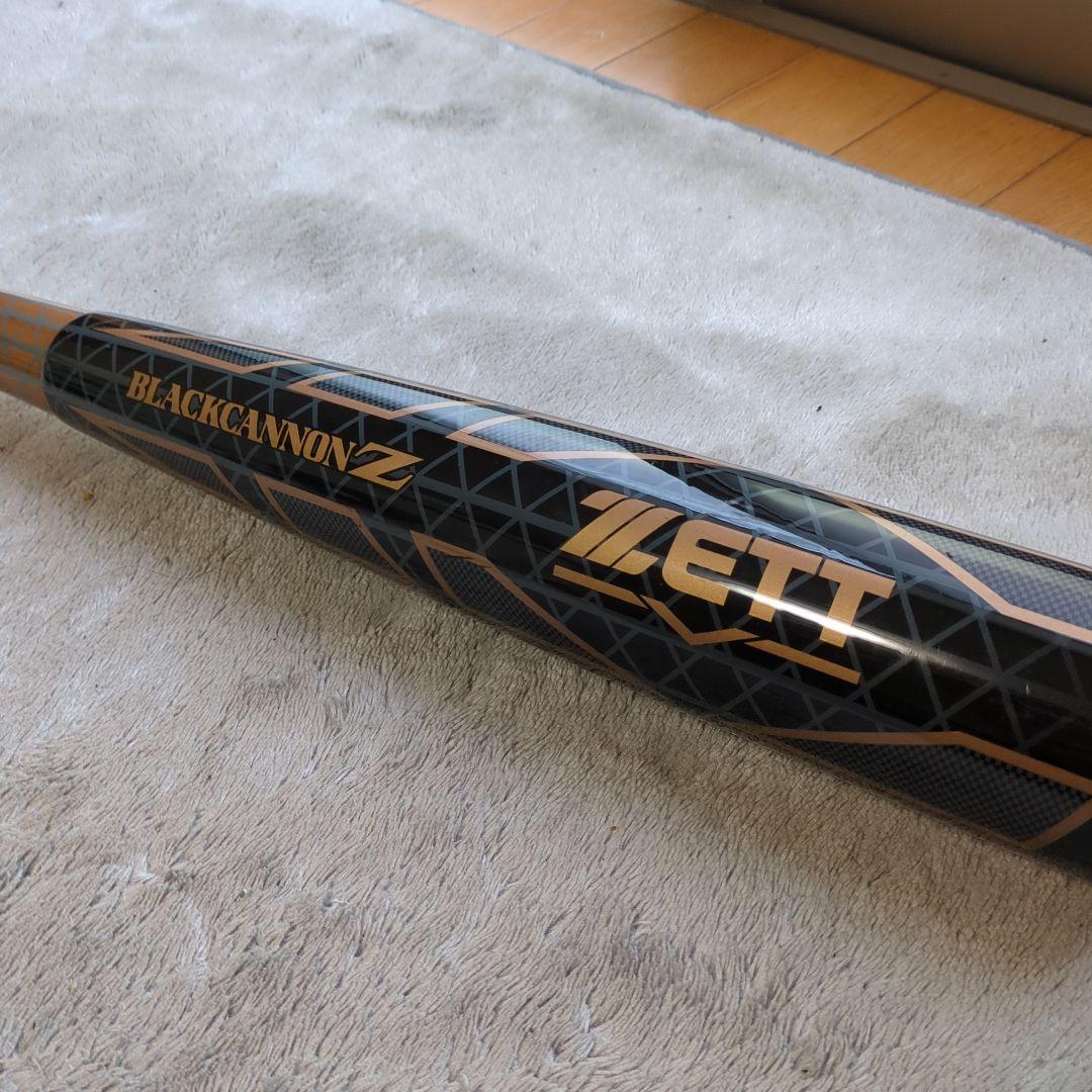 迎春！展示品未使用！ゼットブラックキャノンZ軟式84 cm！早い者勝ち